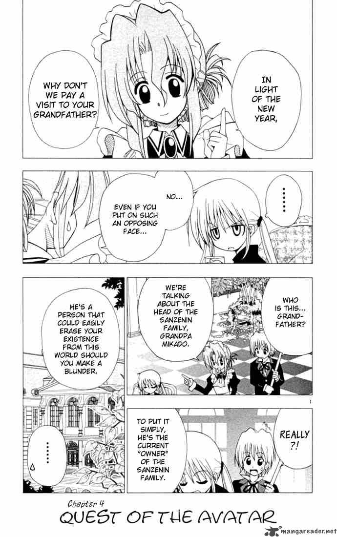 Hayate The Combat Butler Chapter 13 Page 1