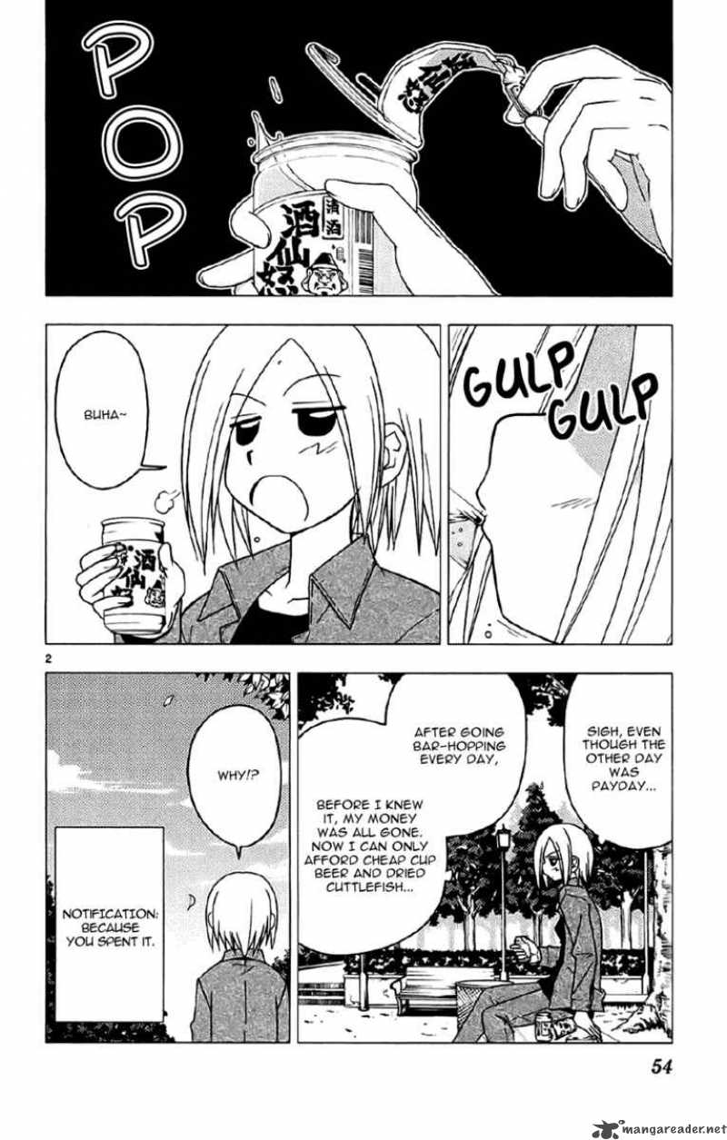 Hayate The Combat Butler Chapter 133 Page 2