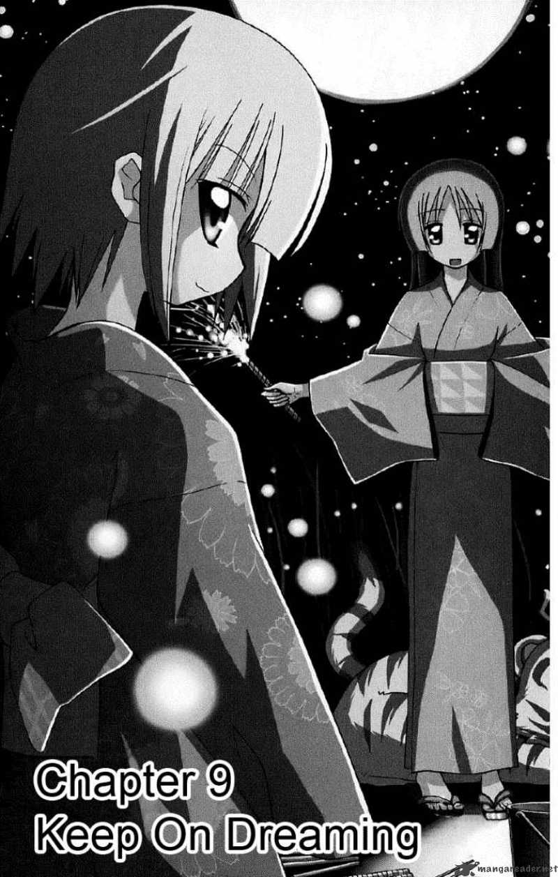 Hayate The Combat Butler Chapter 138 Page 2