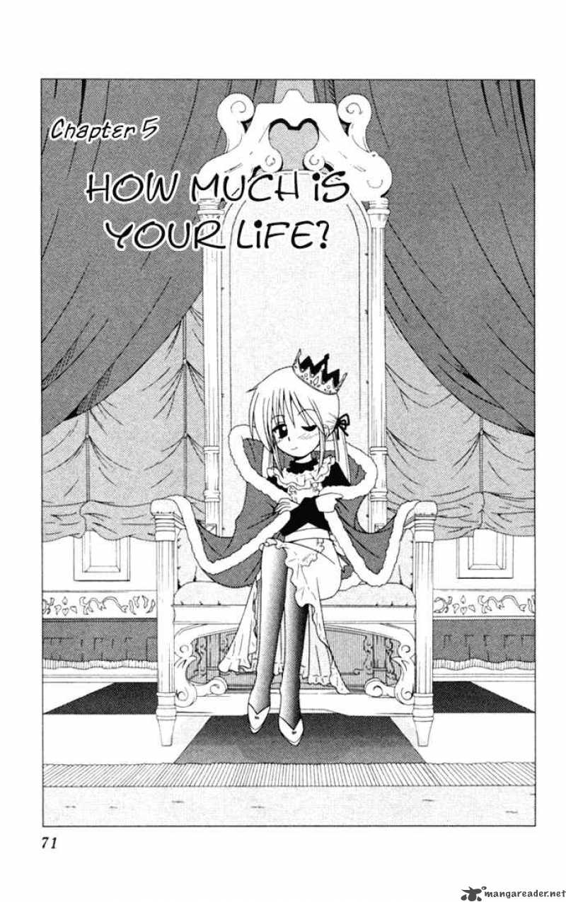 Hayate The Combat Butler Chapter 14 Page 3