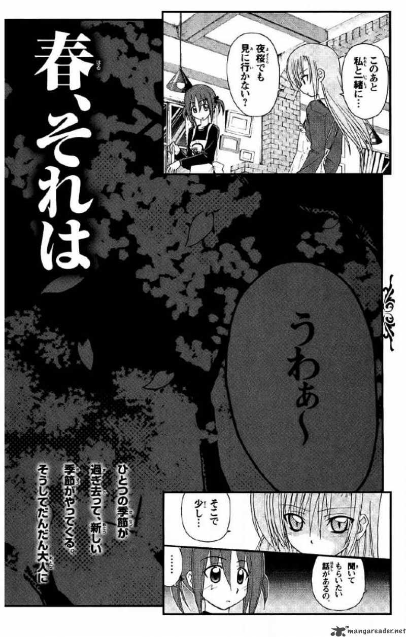 Hayate The Combat Butler Chapter 140 Page 21