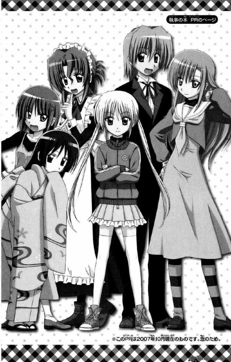 Hayate The Combat Butler Chapter 140 Page 23