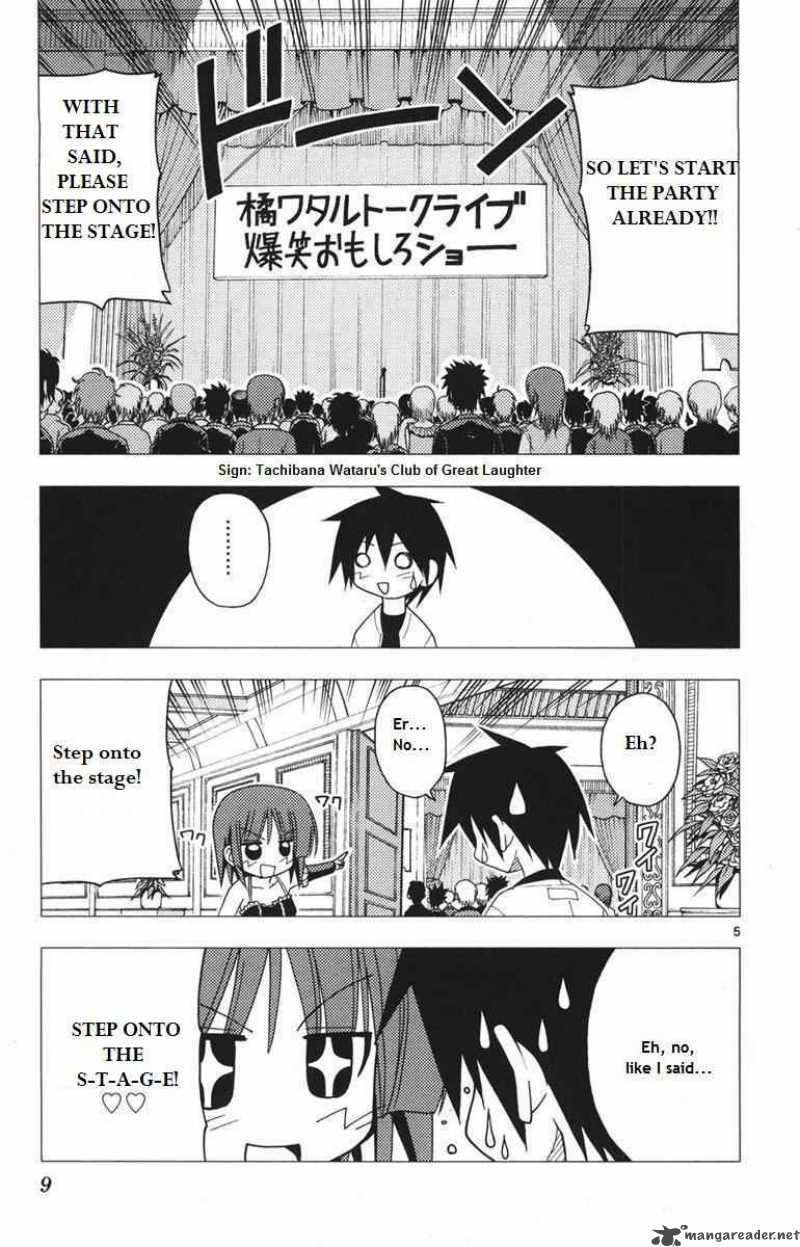 Hayate The Combat Butler Chapter 141 Page 5