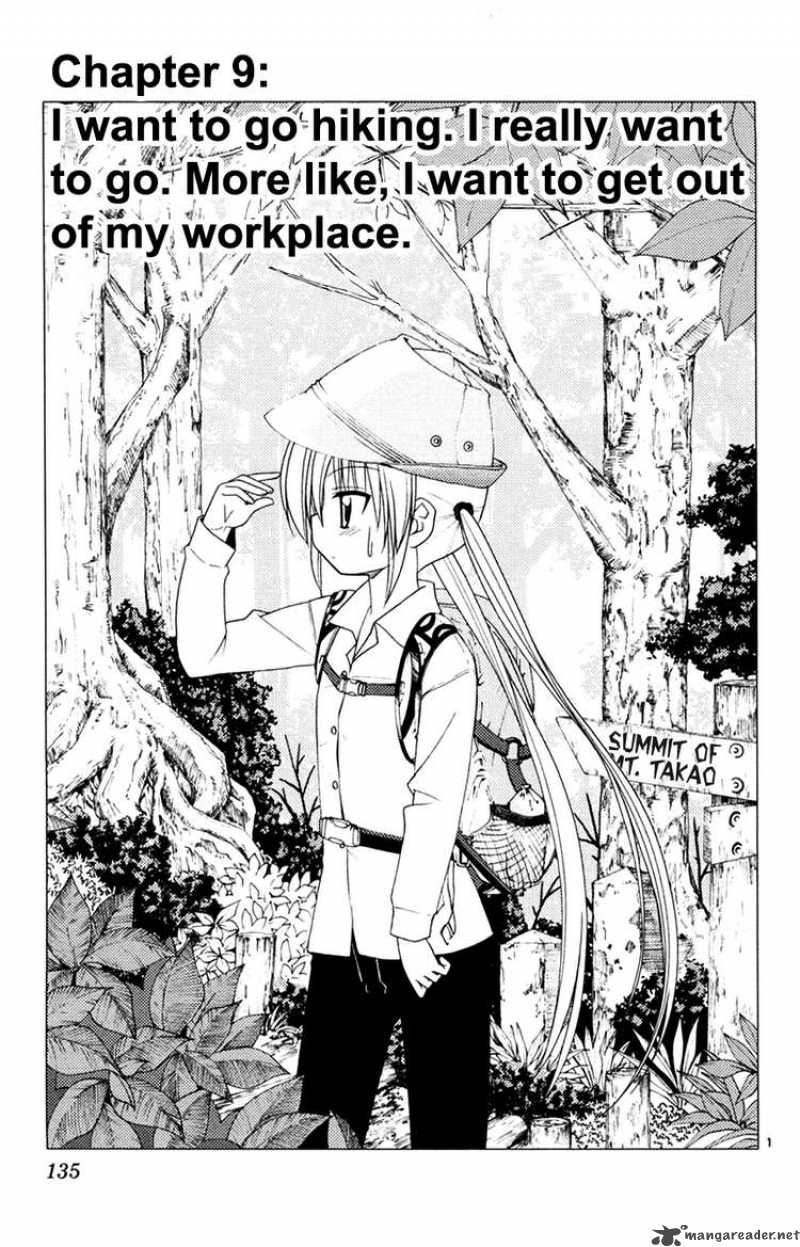Hayate The Combat Butler Chapter 149 Page 1