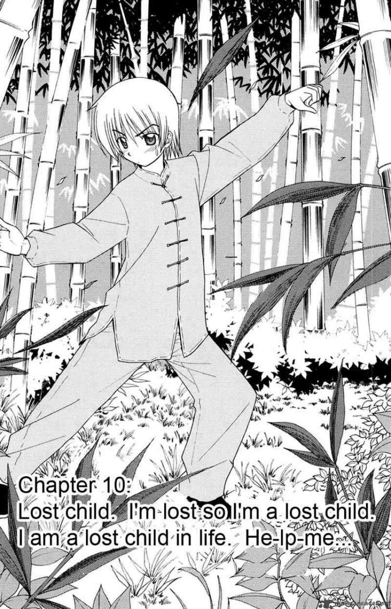 Hayate The Combat Butler Chapter 150 Page 1