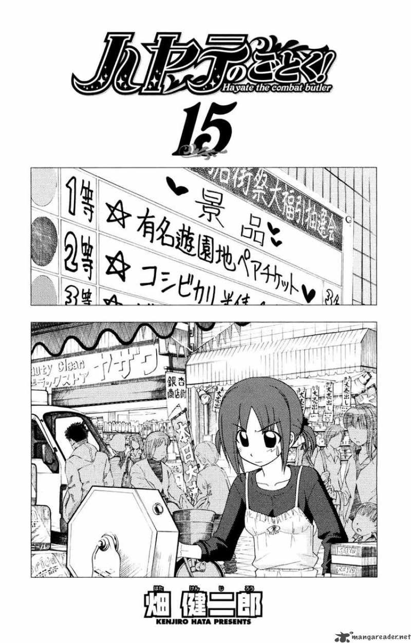 Hayate The Combat Butler Chapter 152 Page 3