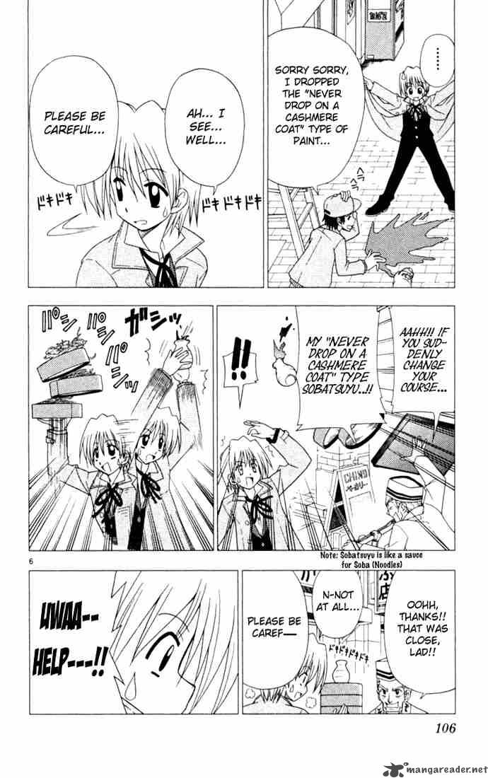 Hayate The Combat Butler Chapter 16 Page 6