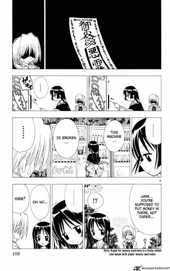 Hayate The Combat Butler Chapter 16 Page 9