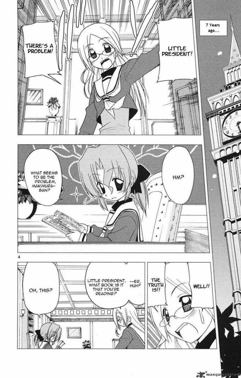 Hayate The Combat Butler Chapter 160 Page 4