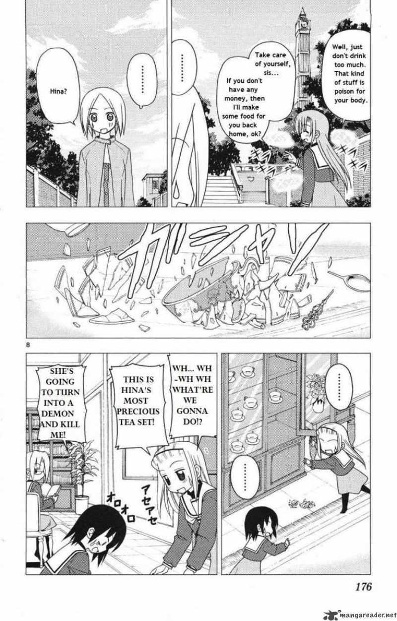 Hayate The Combat Butler Chapter 162 Page 7