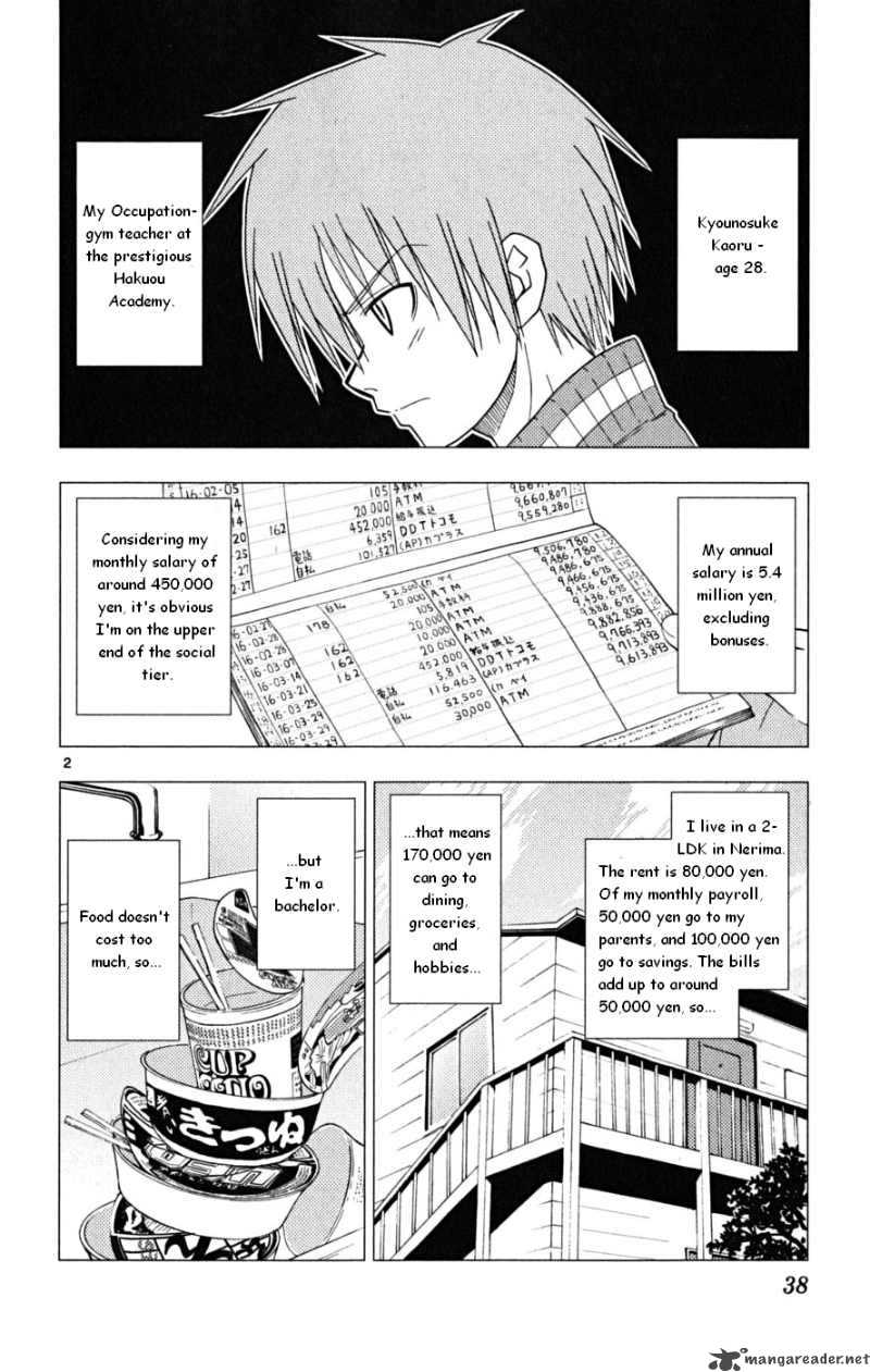 Hayate The Combat Butler Chapter 165 Page 2