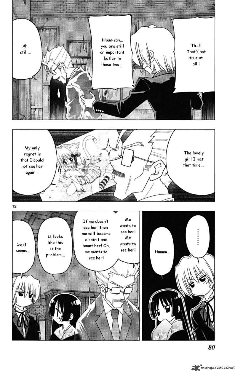 Hayate The Combat Butler Chapter 167 Page 12