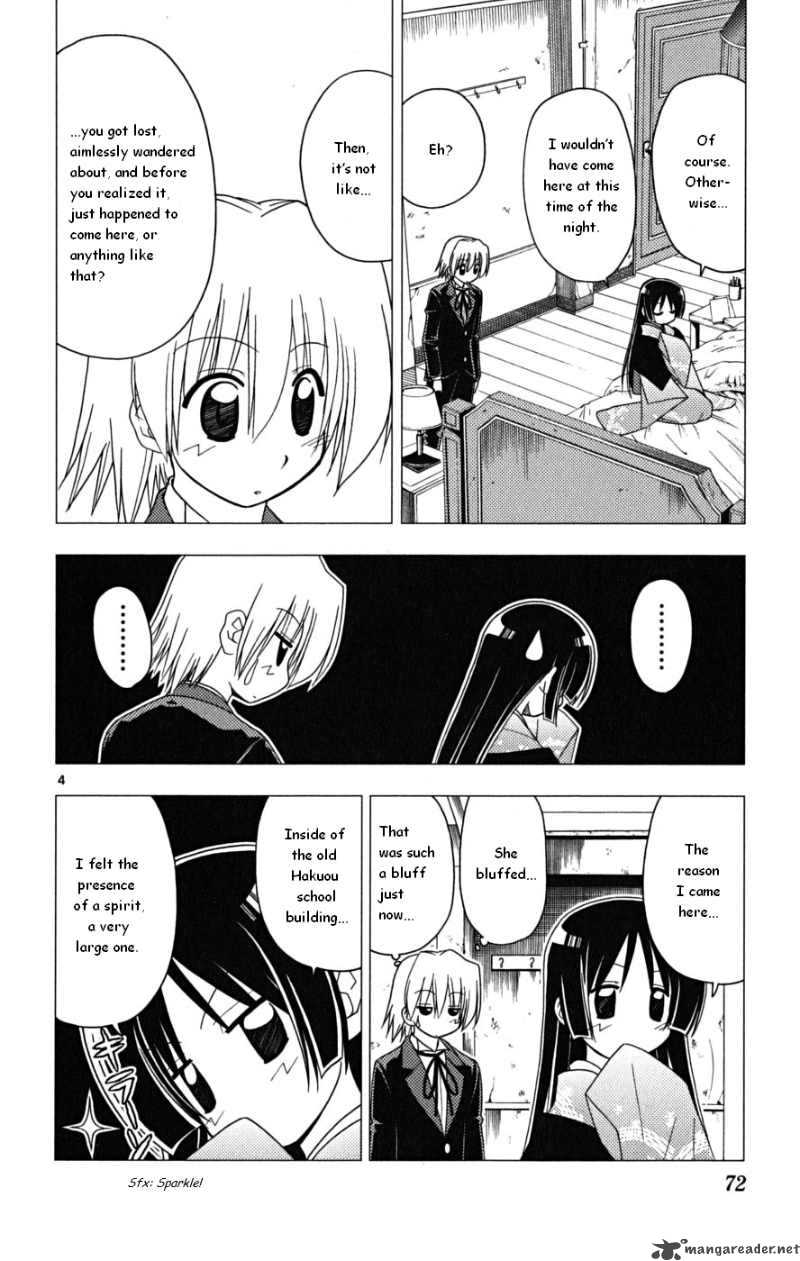 Hayate The Combat Butler Chapter 167 Page 4