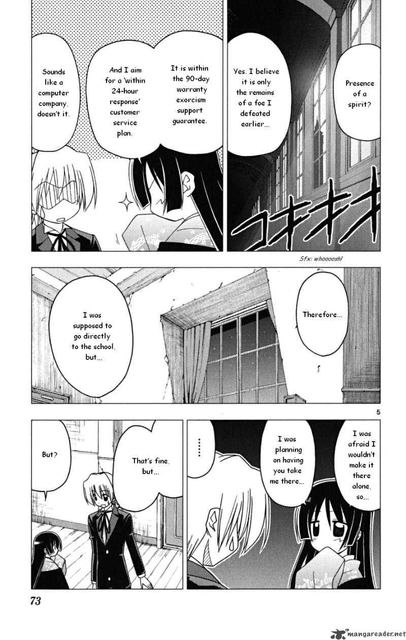 Hayate The Combat Butler Chapter 167 Page 5