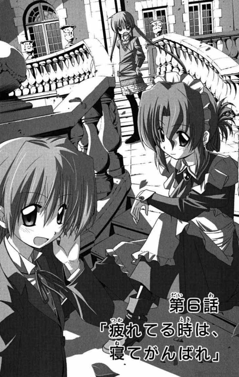 Hayate The Combat Butler Chapter 168 Page 1