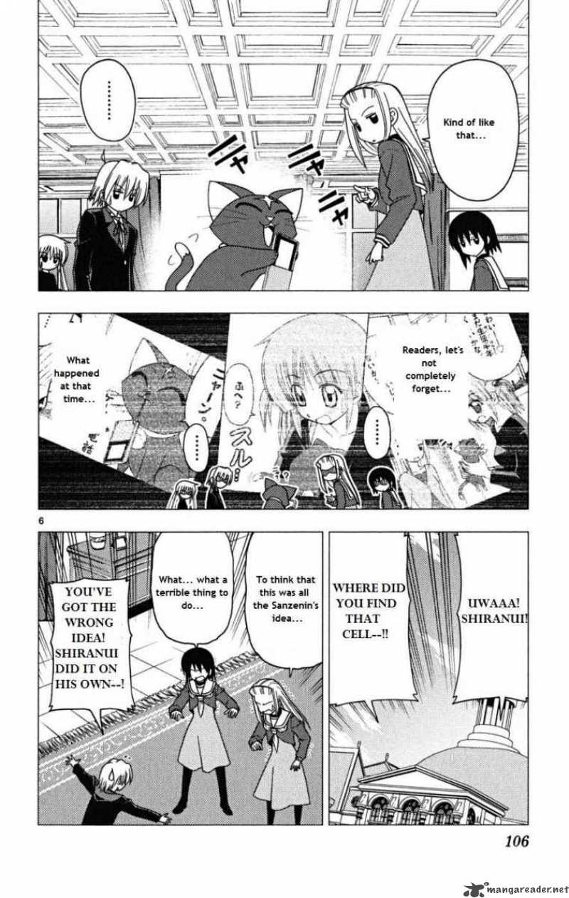 Hayate The Combat Butler Chapter 169 Page 5