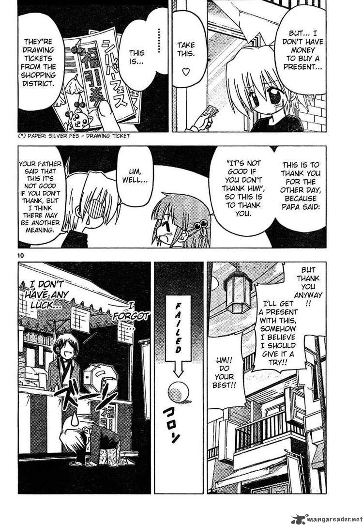 Hayate The Combat Butler Chapter 184 Page 10