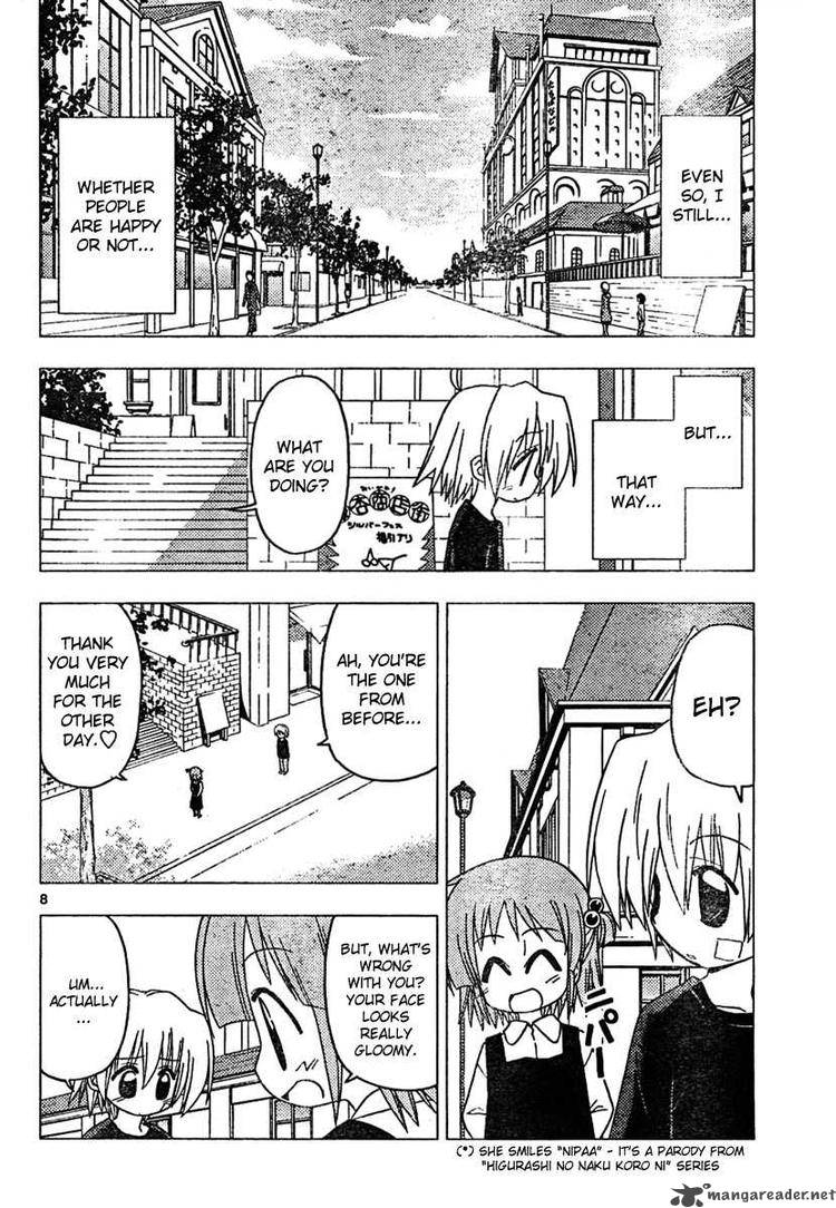 Hayate The Combat Butler Chapter 184 Page 8