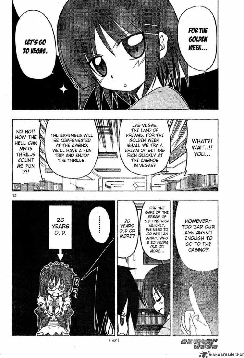 Hayate The Combat Butler Chapter 188 Page 12