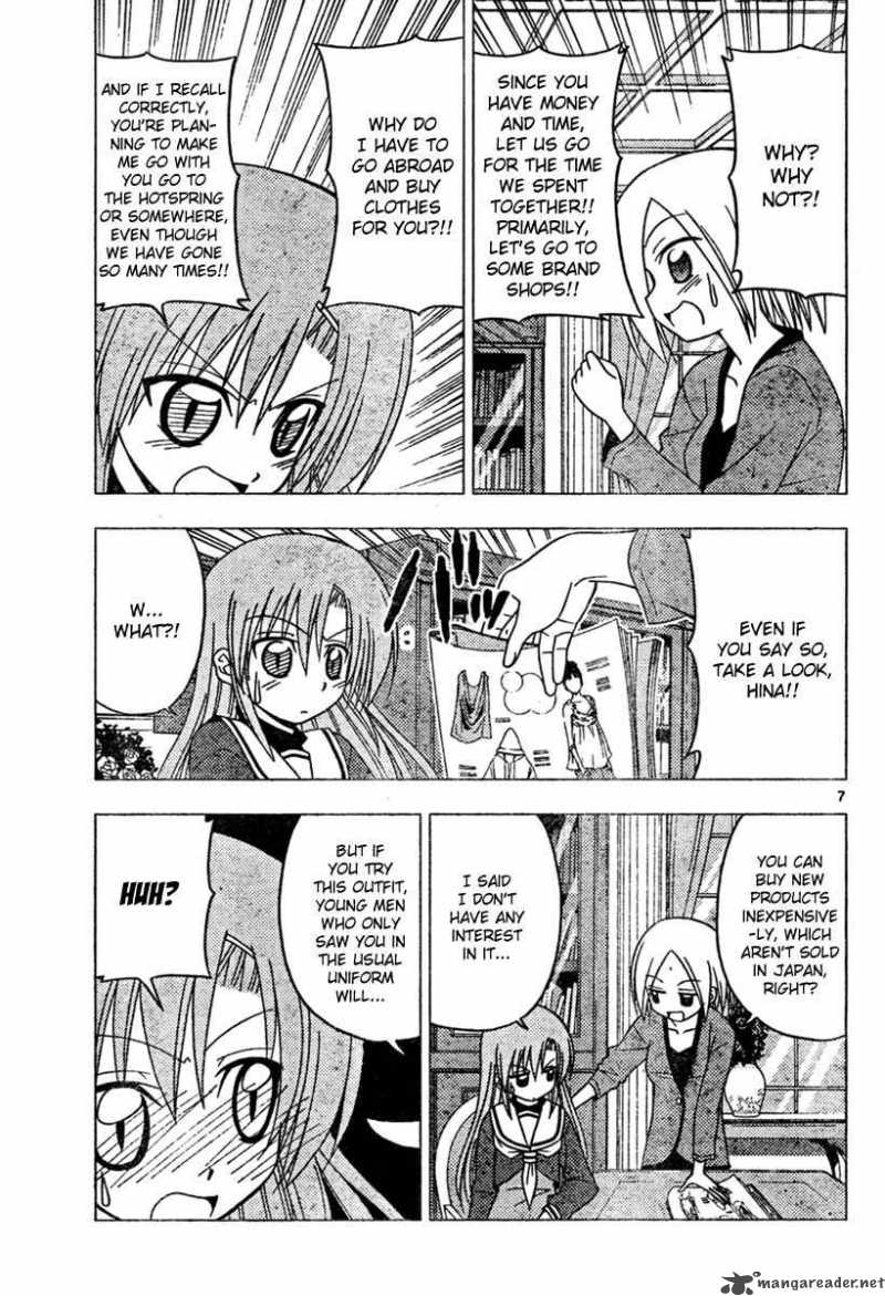 Hayate The Combat Butler Chapter 188 Page 7