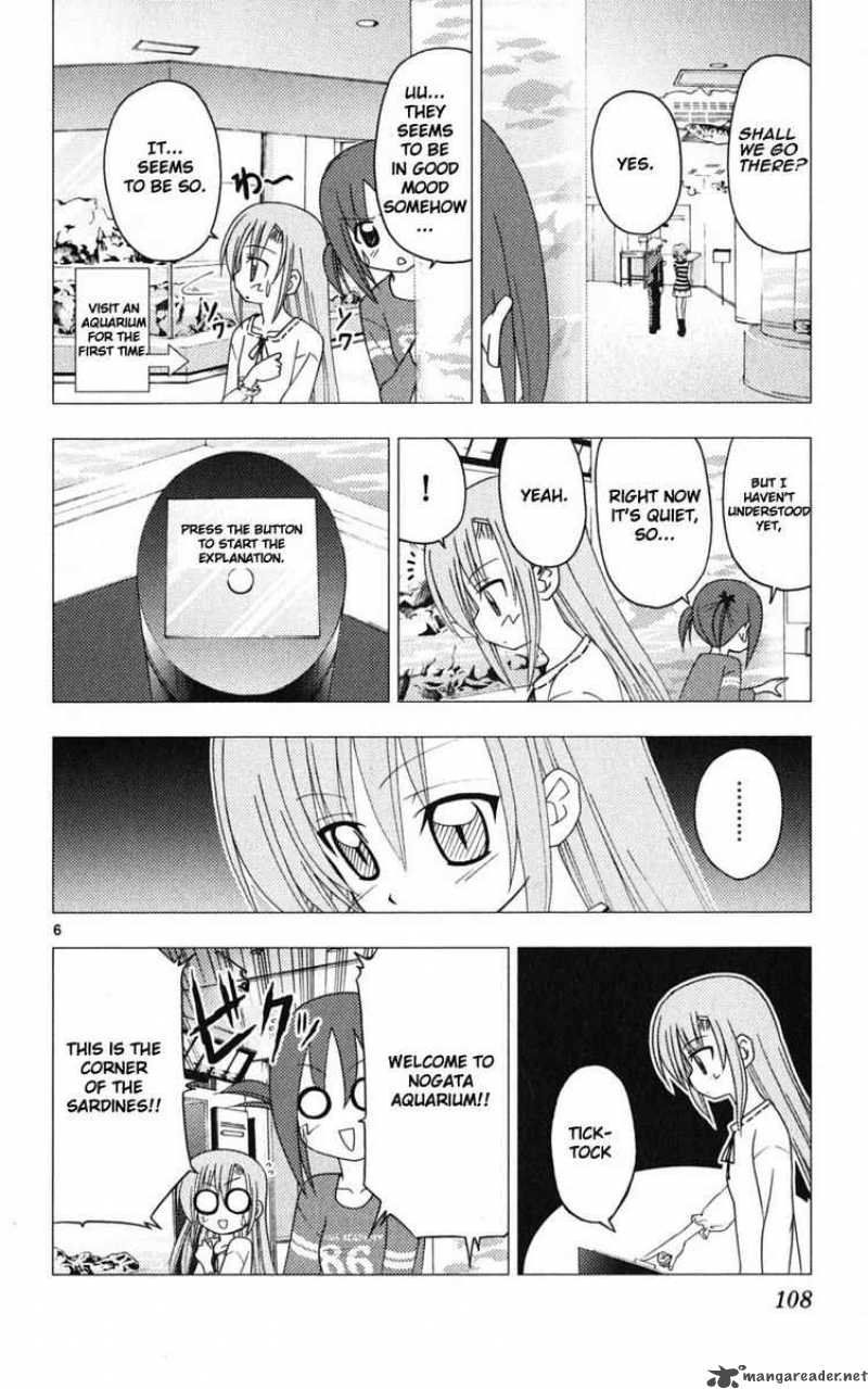 Hayate The Combat Butler Chapter 191 Page 6