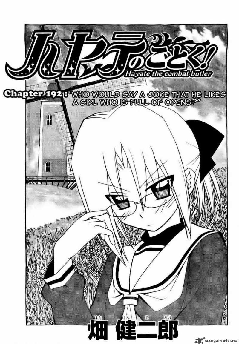 Hayate The Combat Butler Chapter 192 Page 1