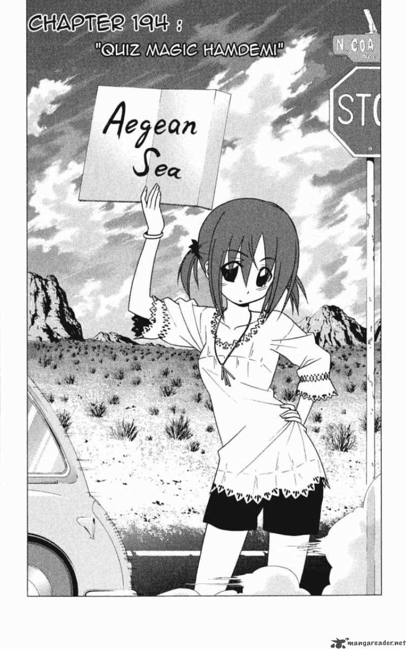Hayate The Combat Butler Chapter 194 Page 1