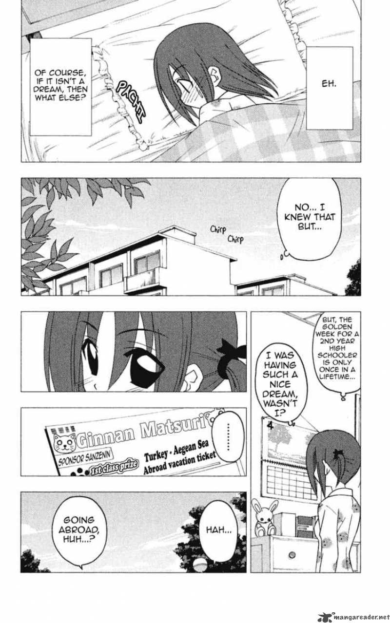 Hayate The Combat Butler Chapter 194 Page 4