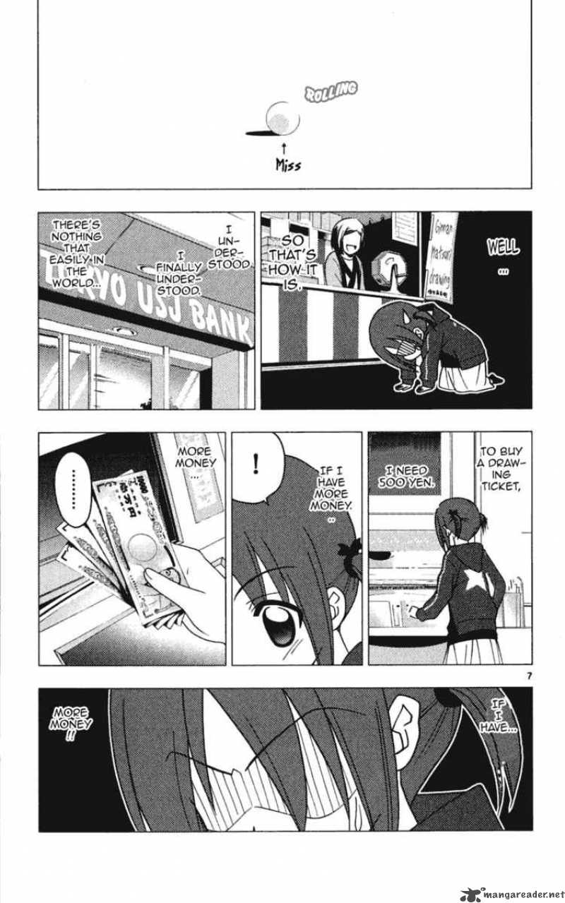 Hayate The Combat Butler Chapter 194 Page 7