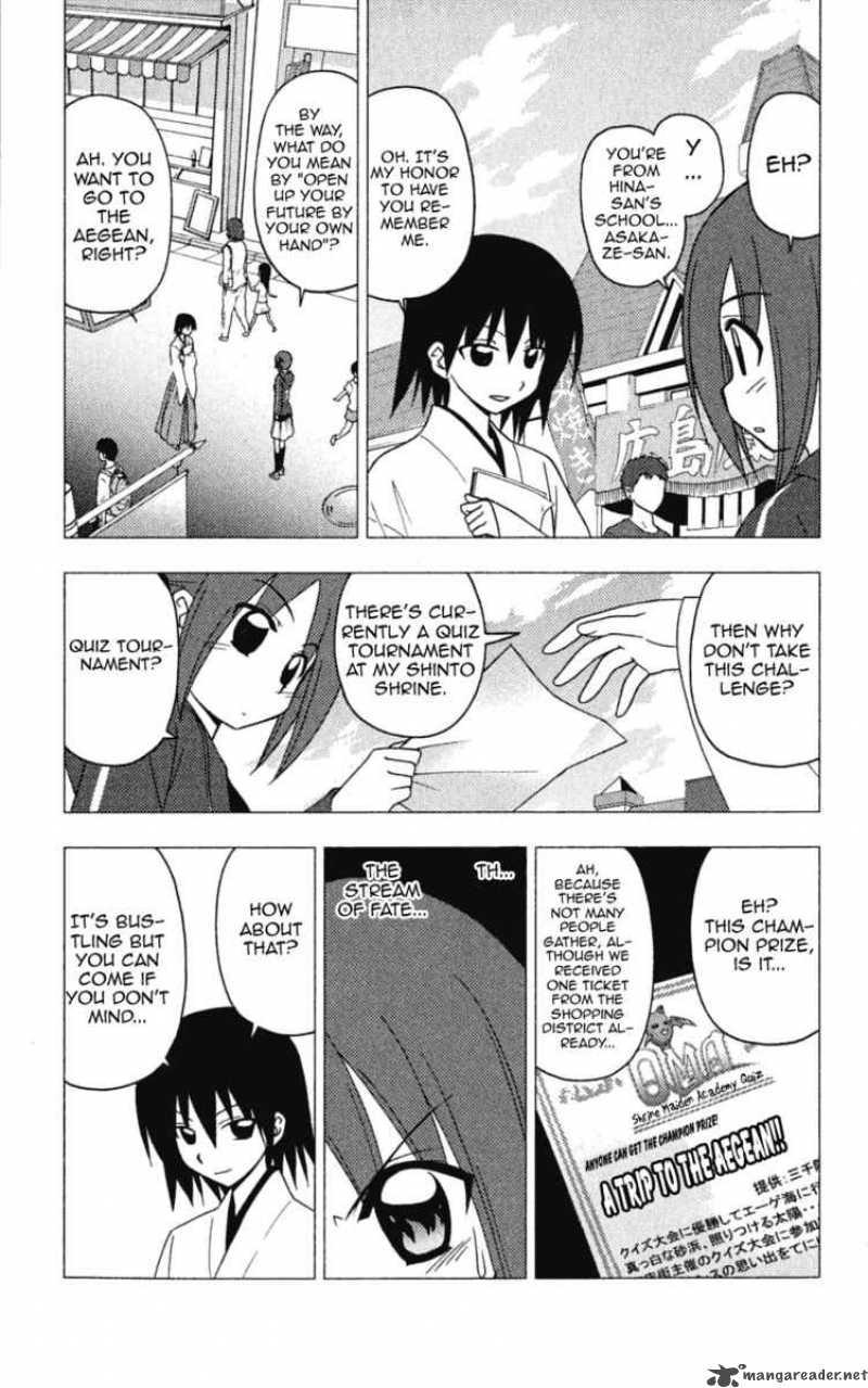 Hayate The Combat Butler Chapter 194 Page 9
