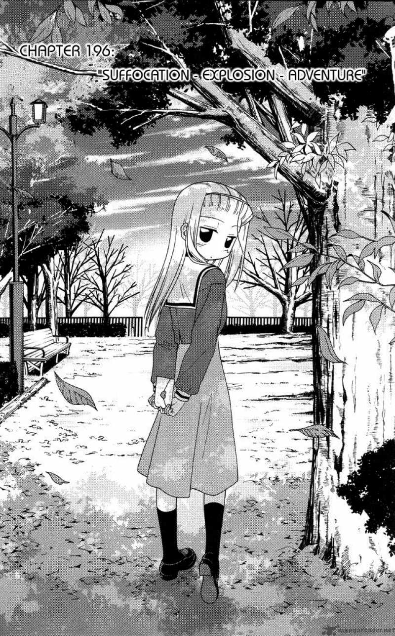 Hayate The Combat Butler Chapter 196 Page 1