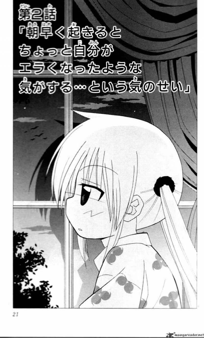 Hayate The Combat Butler Chapter 197 Page 1