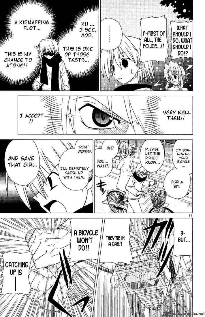 Hayate The Combat Butler Chapter 2 Page 11