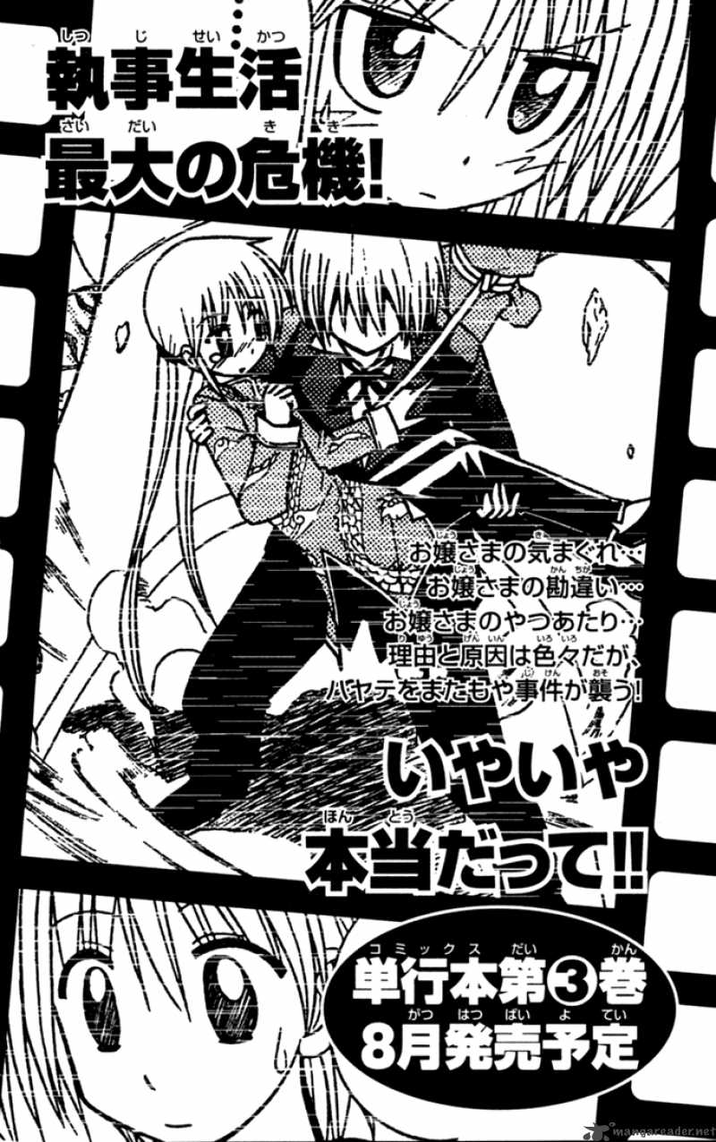 Hayate The Combat Butler Chapter 20 Page 22