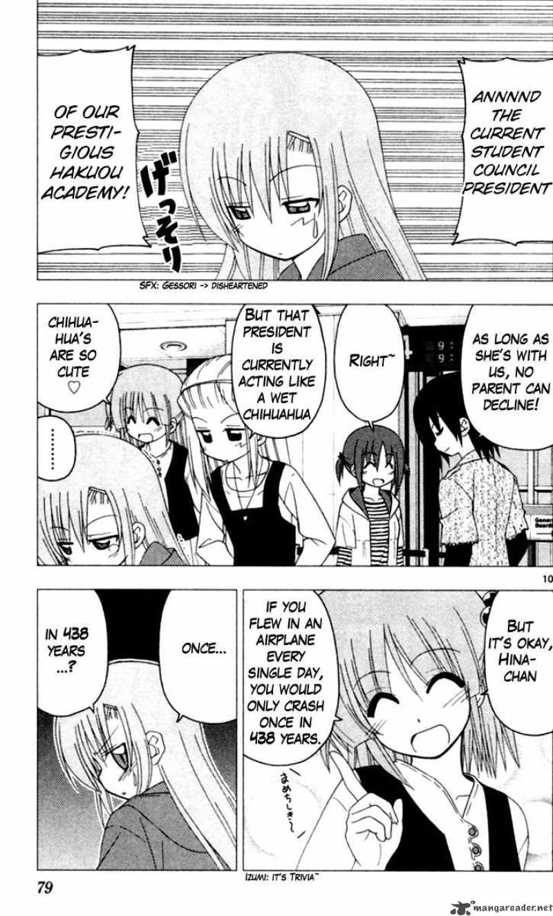 Hayate The Combat Butler Chapter 200 Page 10