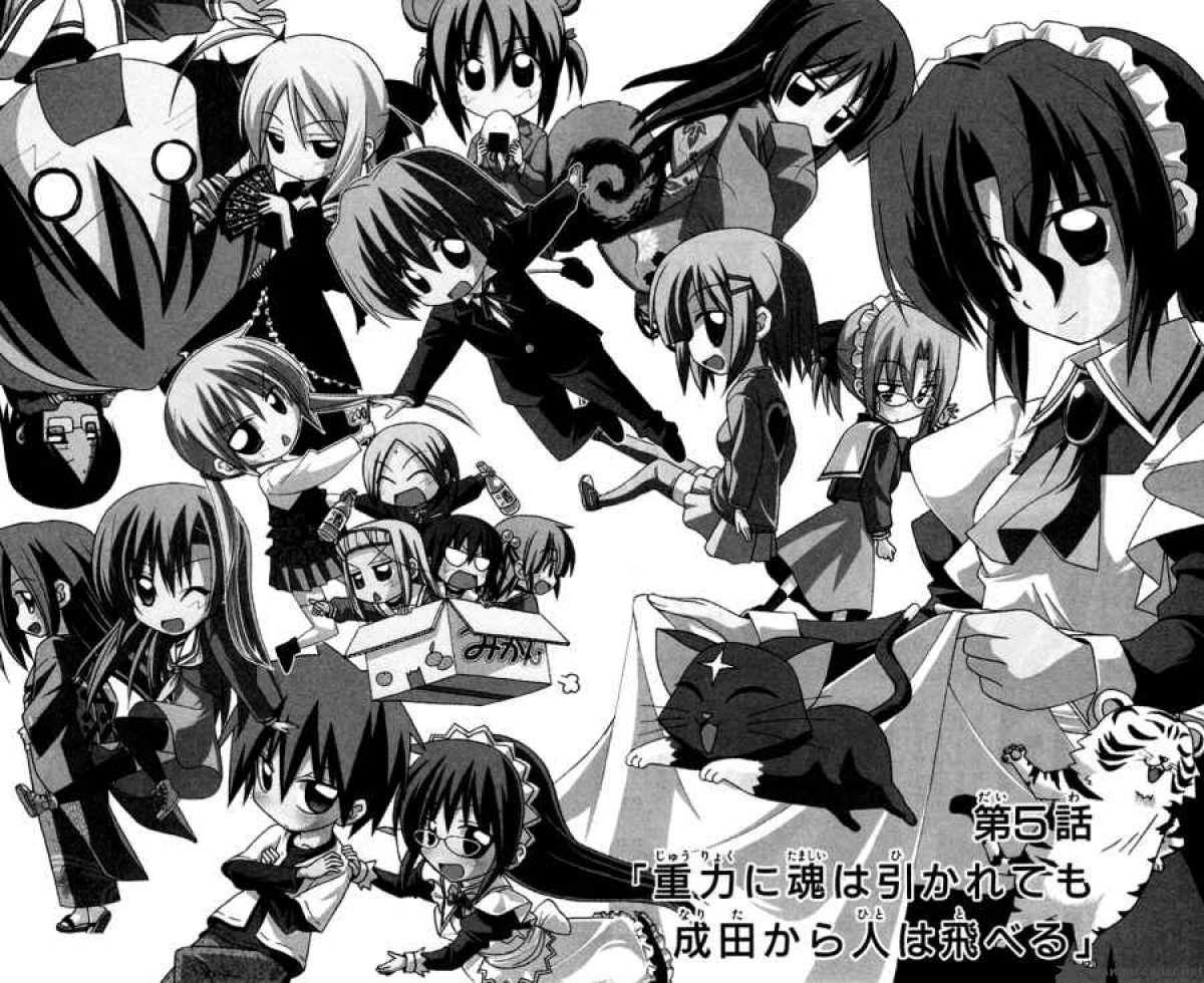 Hayate The Combat Butler Chapter 200 Page 2