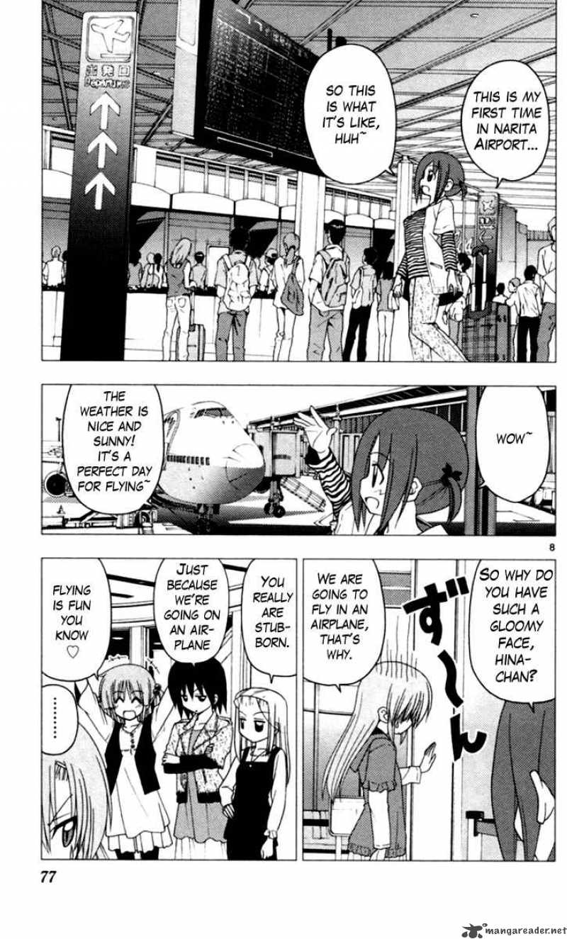 Hayate The Combat Butler Chapter 200 Page 8