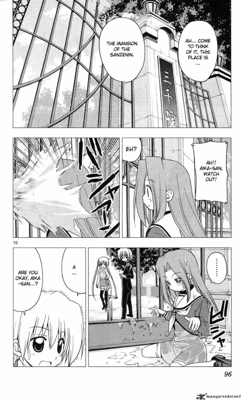 Hayate The Combat Butler Chapter 201 Page 10