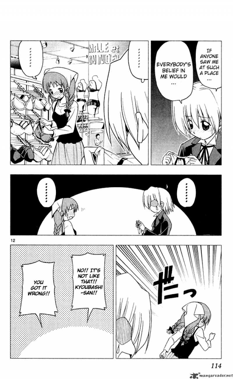 Hayate The Combat Butler Chapter 202 Page 12