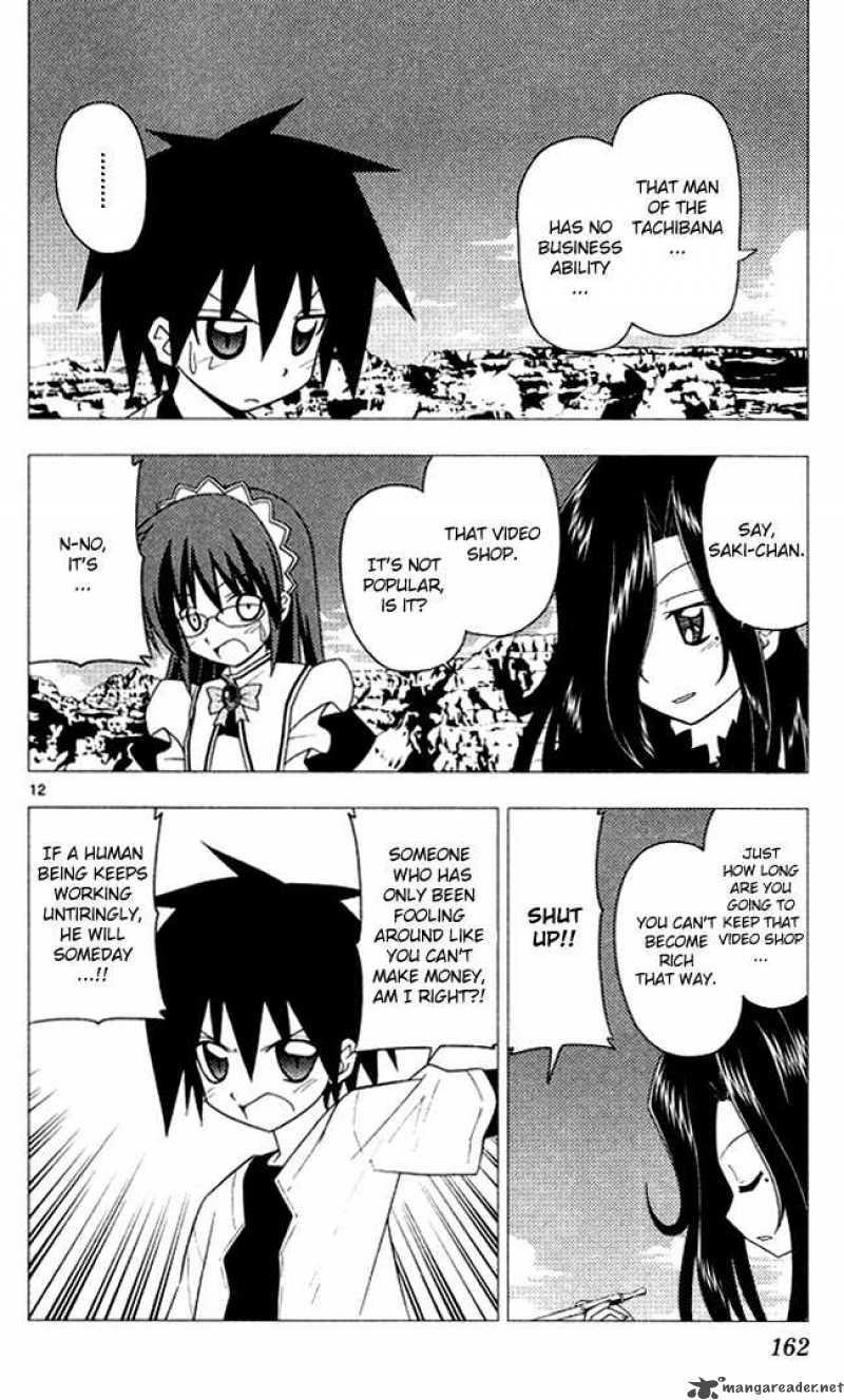Hayate The Combat Butler Chapter 205 Page 12