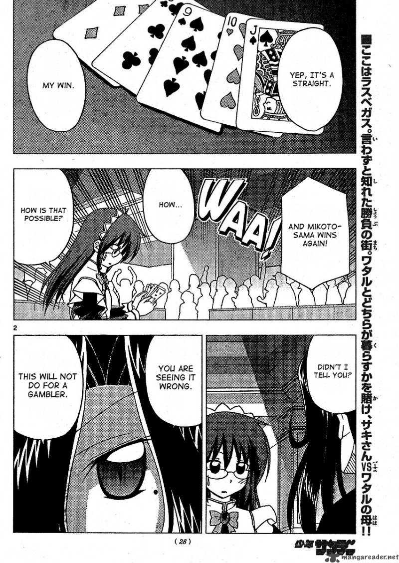 Hayate The Combat Butler Chapter 207 Page 3