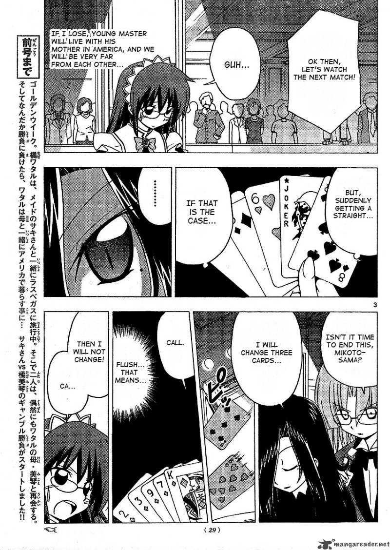 Hayate The Combat Butler Chapter 207 Page 4