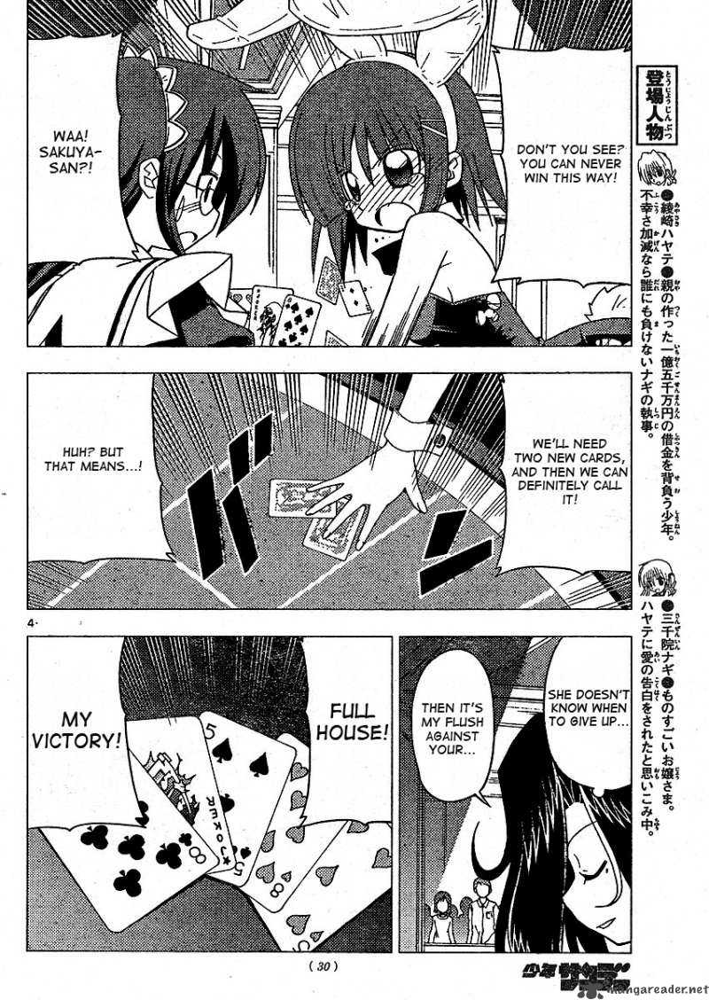 Hayate The Combat Butler Chapter 207 Page 5