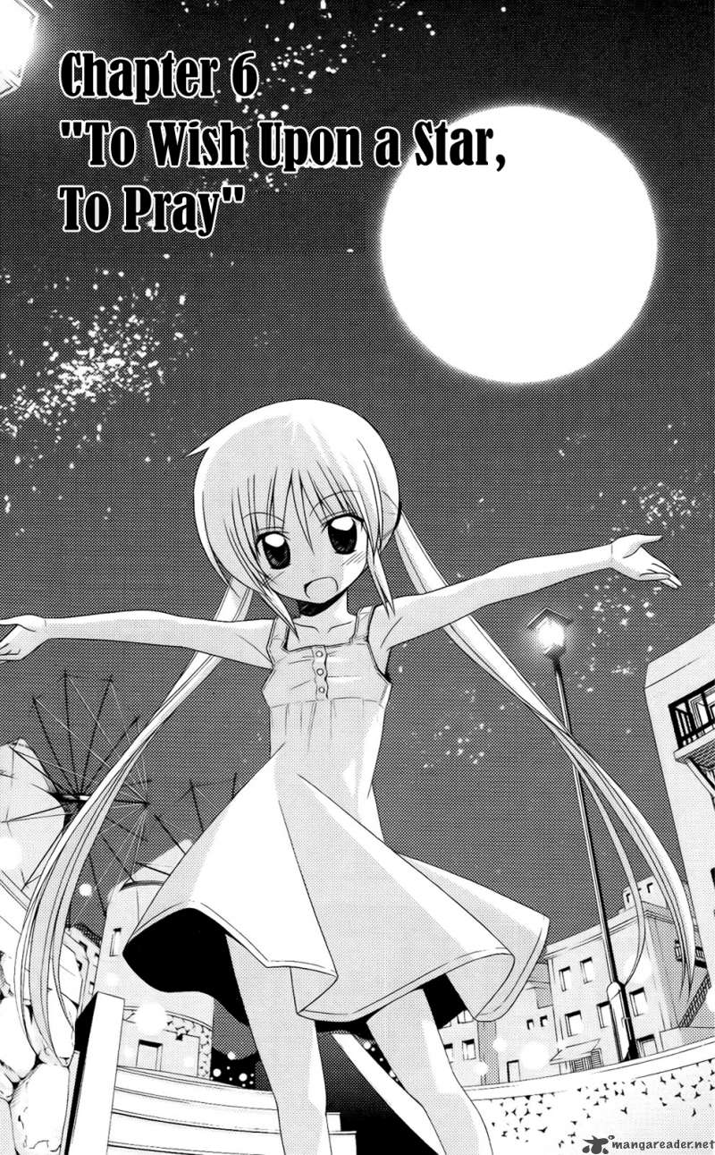 Hayate The Combat Butler Chapter 212 Page 4