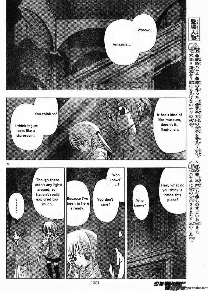 Hayate The Combat Butler Chapter 215 Page 2