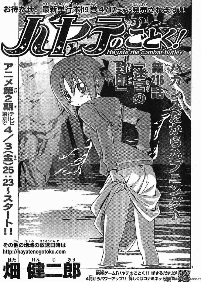 Hayate The Combat Butler Chapter 216 Page 1