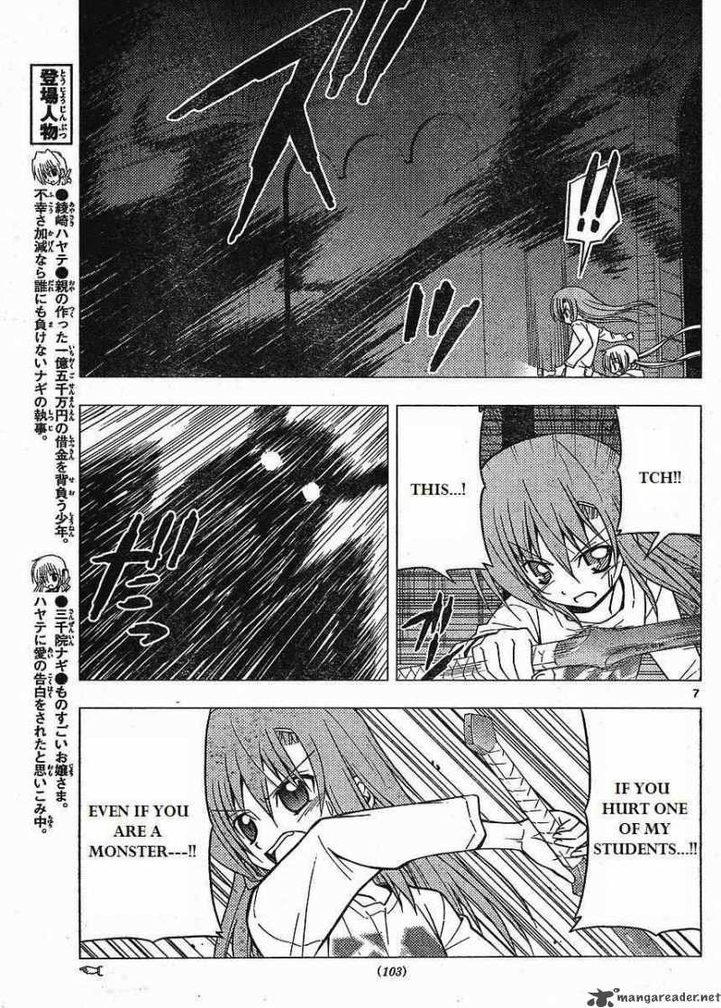 Hayate The Combat Butler Chapter 216 Page 7