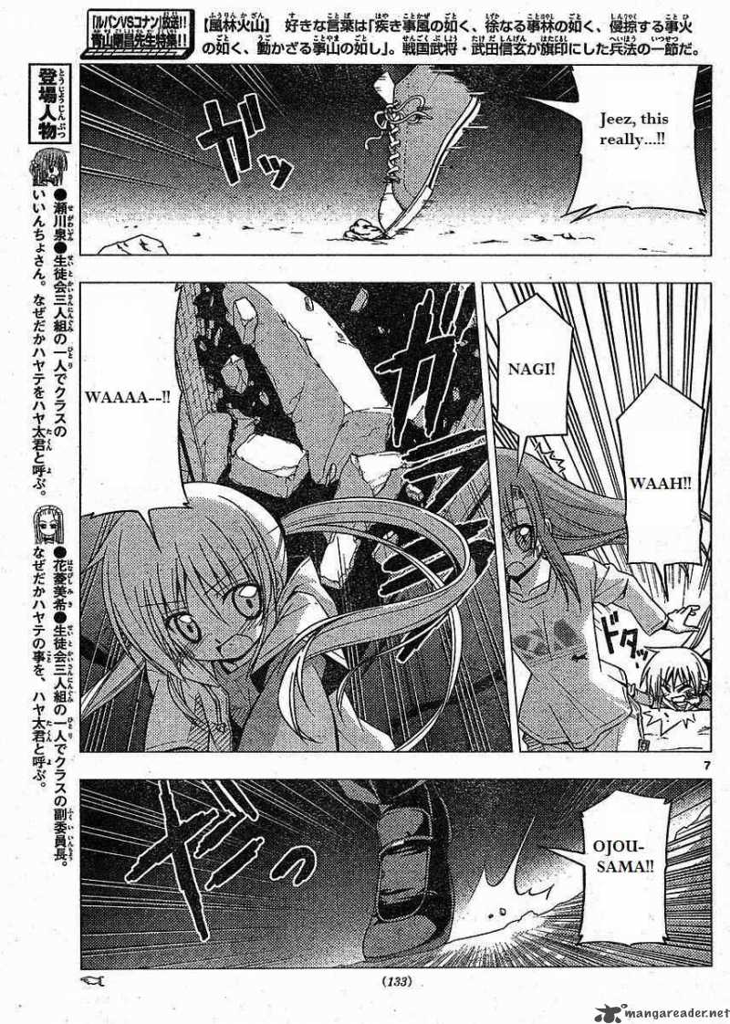 Hayate The Combat Butler Chapter 217 Page 7