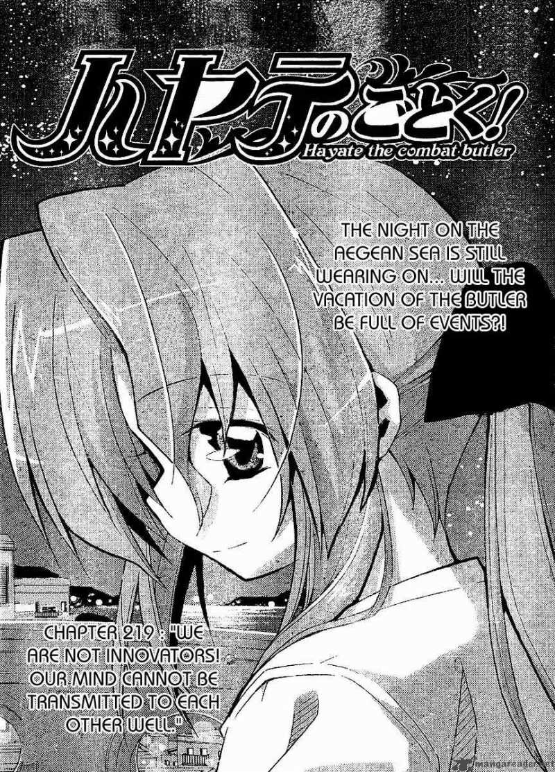 Hayate The Combat Butler Chapter 219 Page 1