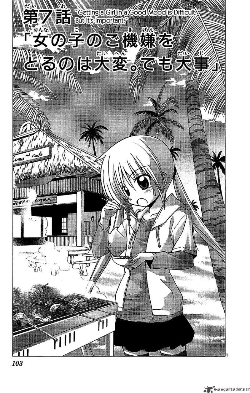 Hayate The Combat Butler Chapter 224 Page 1